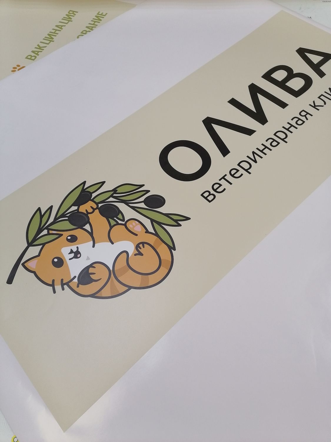 наклейка отзыв Москва