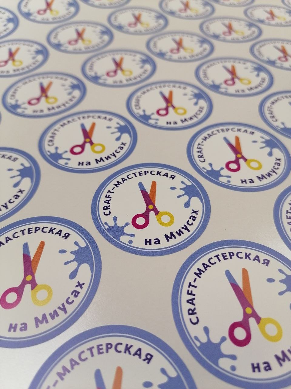наклейка отзыв Москва